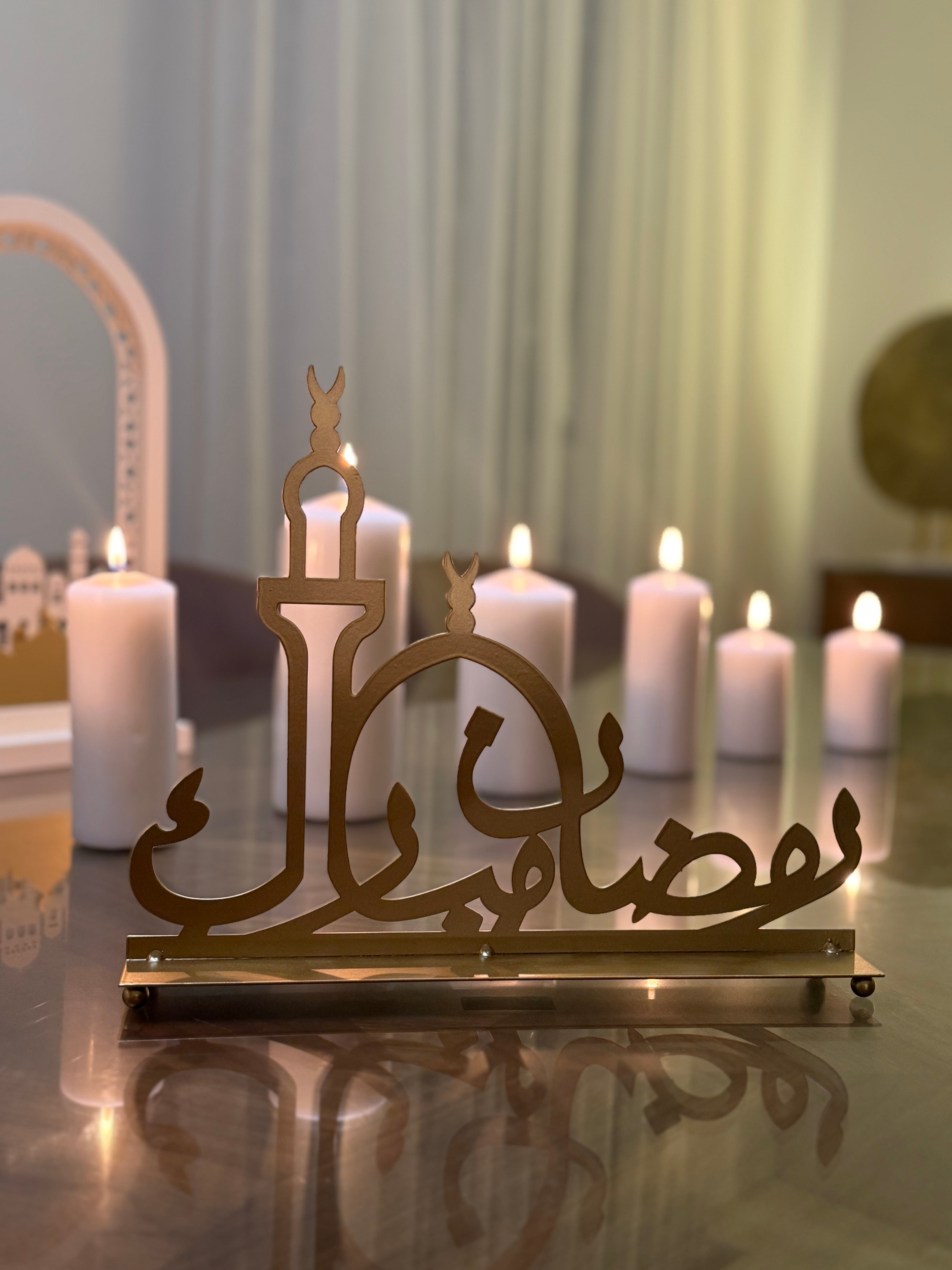 Ramadan Moubarak decor