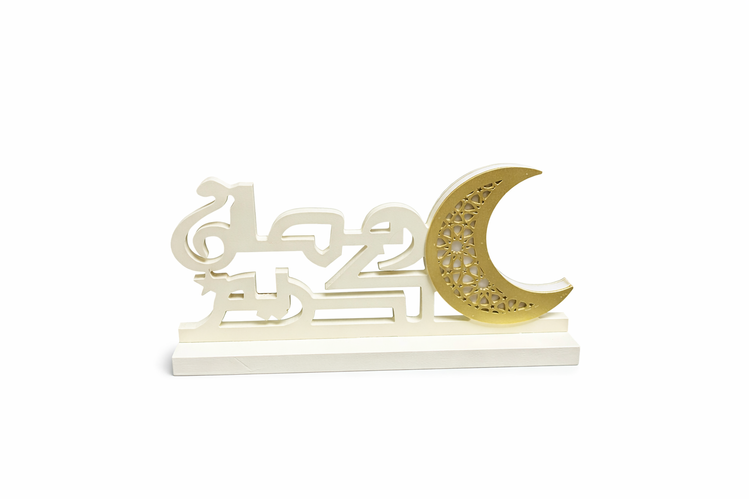 Ramadan Kareem table decor