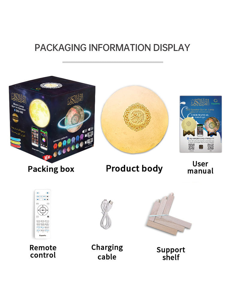 Quran Moon Speaker